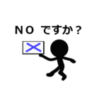 誰でも使える日常 丁寧語（個別スタンプ：10）