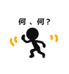 誰でも使える日常 丁寧語（個別スタンプ：18）