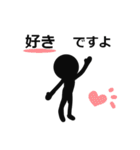 誰でも使える日常 丁寧語（個別スタンプ：25）