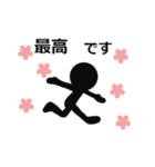 誰でも使える日常 丁寧語（個別スタンプ：36）