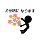 誰でも使える日常 丁寧語（個別スタンプ：40）