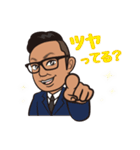 ツヤってるヤギってるスタンプ（個別スタンプ：35）