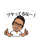 ツヤってるヤギってるスタンプ（個別スタンプ：36）