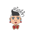 E-Sarn Lady Boy（個別スタンプ：1）