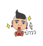 E-Sarn Lady Boy（個別スタンプ：2）