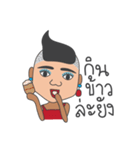 E-Sarn Lady Boy（個別スタンプ：4）