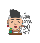 E-Sarn Lady Boy（個別スタンプ：6）