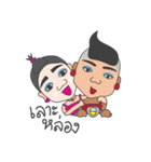 E-Sarn Lady Boy（個別スタンプ：7）