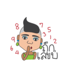E-Sarn Lady Boy（個別スタンプ：13）