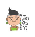 E-Sarn Lady Boy（個別スタンプ：15）