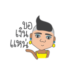 E-Sarn Lady Boy（個別スタンプ：17）