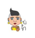 E-Sarn Lady Boy（個別スタンプ：19）