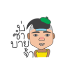 E-Sarn Lady Boy（個別スタンプ：22）