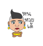 E-Sarn Lady Boy（個別スタンプ：24）