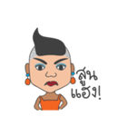 E-Sarn Lady Boy（個別スタンプ：26）
