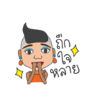 E-Sarn Lady Boy（個別スタンプ：27）