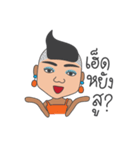 E-Sarn Lady Boy（個別スタンプ：28）