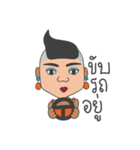E-Sarn Lady Boy（個別スタンプ：29）