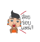 E-Sarn Lady Boy（個別スタンプ：31）