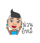 E-Sarn Lady Boy（個別スタンプ：33）