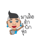 E-Sarn Lady Boy（個別スタンプ：37）