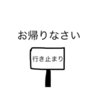 りょうくんスタンプ第3弾（個別スタンプ：2）