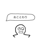 りょうくんスタンプ第3弾（個別スタンプ：5）