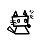 いぬわそ 01（個別スタンプ：2）