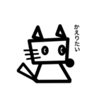 いぬわそ 01（個別スタンプ：6）