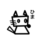 いぬわそ 01（個別スタンプ：7）