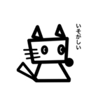 いぬわそ 01（個別スタンプ：8）