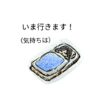 トモコの日常（個別スタンプ：3）