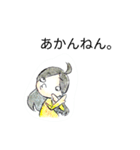トモコの日常（個別スタンプ：8）