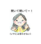 トモコの日常（個別スタンプ：17）