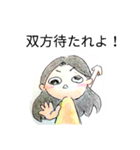 トモコの日常（個別スタンプ：30）