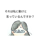 トモコの日常（個別スタンプ：39）
