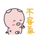 I am ''A pig" 2（個別スタンプ：13）