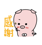 I am ''A pig" 2（個別スタンプ：14）