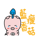 I am ''A pig" 2（個別スタンプ：19）