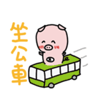 I am ''A pig" 2（個別スタンプ：23）