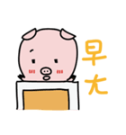 I am ''A pig" 2（個別スタンプ：29）