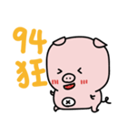 I am ''A pig" 2（個別スタンプ：35）