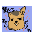 シュール犬〜ジョンくんの気持ち〜（個別スタンプ：2）