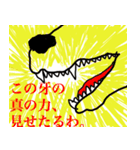 シュール犬〜ジョンくんの気持ち〜（個別スタンプ：7）