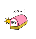 たぶん使いやすいスタンプ3（個別スタンプ：13）