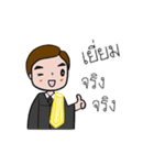 Lovely Attorneys Dookdik（個別スタンプ：6）