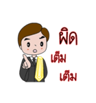 Lovely Attorneys Dookdik（個別スタンプ：19）