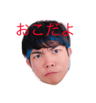 ゆーすけのかお（個別スタンプ：3）