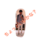 ゆーすけのかお（個別スタンプ：4）