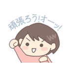 チャレンジ女子！（個別スタンプ：7）